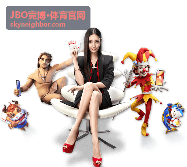 JBO竞博·体育官网 玩法规则说明图集：加时与点球条件